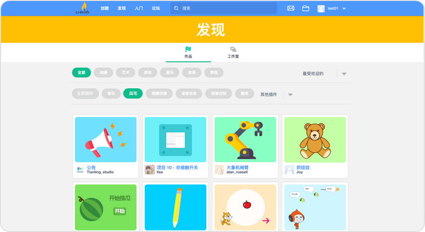 作品社区